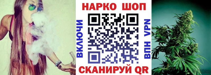 Купить закладку Бошки Шишки  СОЛЬ  Меф  МЕТАМФЕТАМИН  Кокаин  Саратов