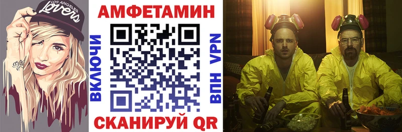 АМФЕТАМИН 98%  Купить где  Саратов 