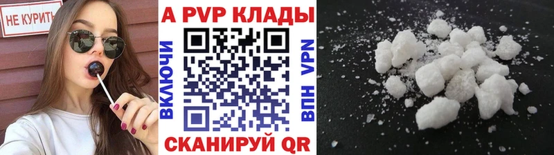 Купить закладки  Саратов  Alpha-PVP кристаллы 