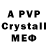 Первитин винт stealthinator00