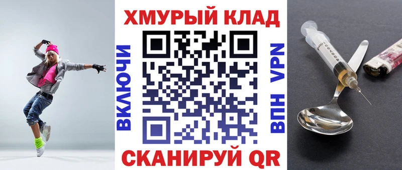 Героин гречка  Купить где  Саратов 