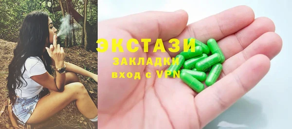прущие крисы Арсеньев