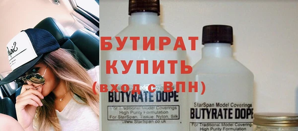 2c-b Аркадак