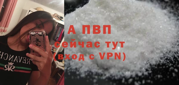 а пвп мука Армянск