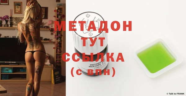 прущие крисы Арсеньев