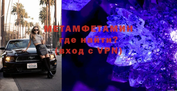 а пвп мука Армянск