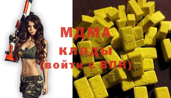 а пвп мука Армянск