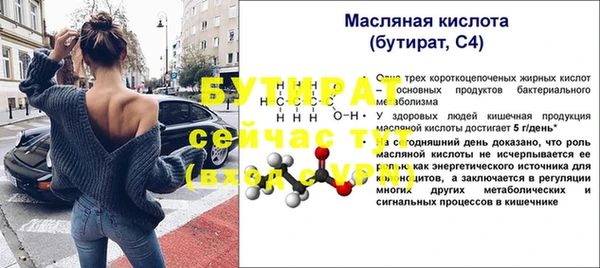 2c-b Аркадак