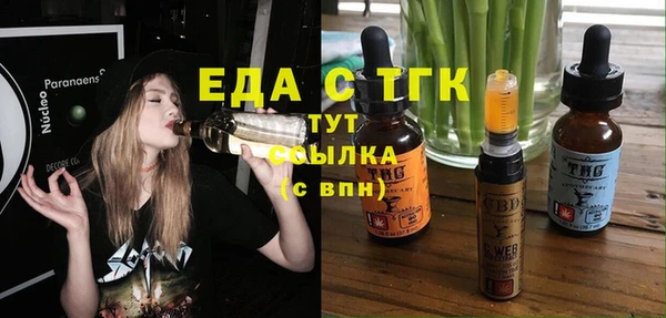 прущие крисы Арсеньев