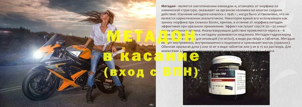 а пвп мука Армянск