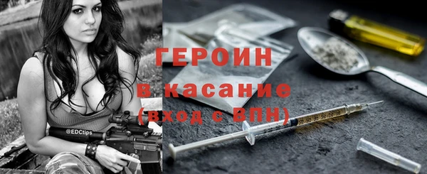 2c-b Аркадак
