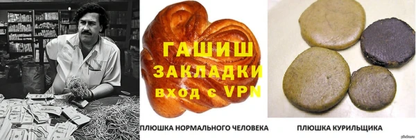 прущие крисы Арсеньев