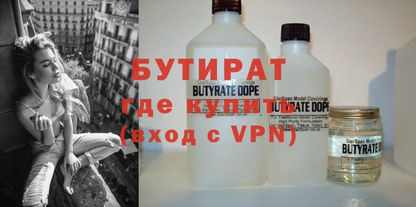 2c-b Аркадак