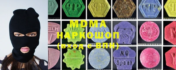 2c-b Аркадак