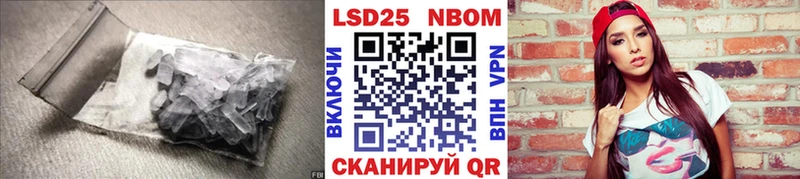LSD-25 экстази кислота  Купить  Саратов 