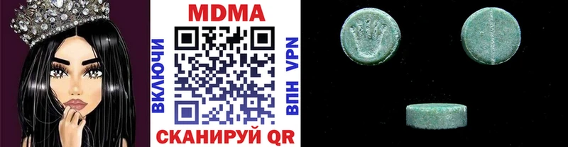 Купить закладки  Саратов  MDMA кристаллы 