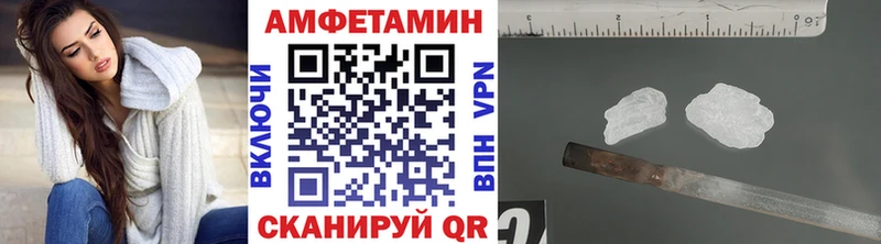 Метамфетамин Methamphetamine  Купить где  Саратов 