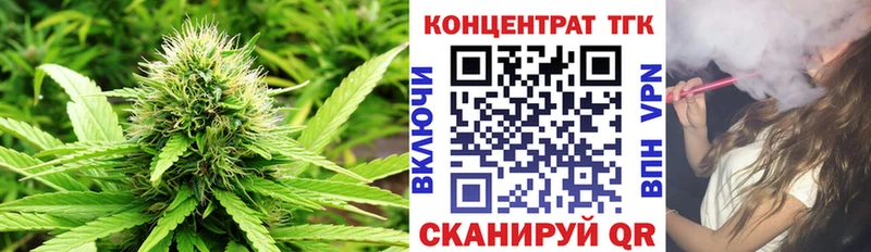 ТГК гашишное масло  Купить  Саратов 
